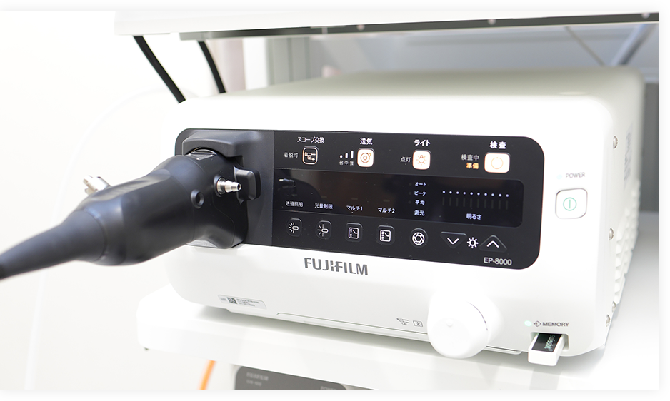 最新の内視鏡システム富士フィルム社製の「ELUXEO 7000」を導入